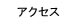 ANZX